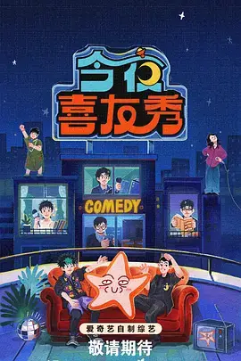 熊出没之探险日记 美国人免费看